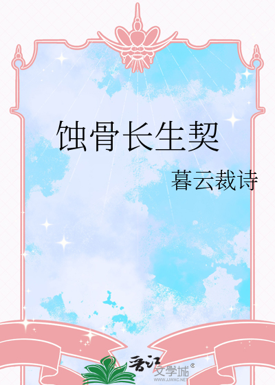 穿书吗？纯甜宠的那种！