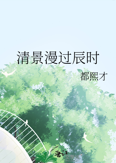 重生逆改闺蜜命