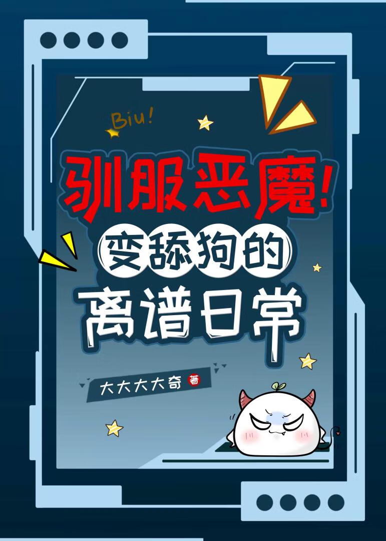 玛洛斯庄园
