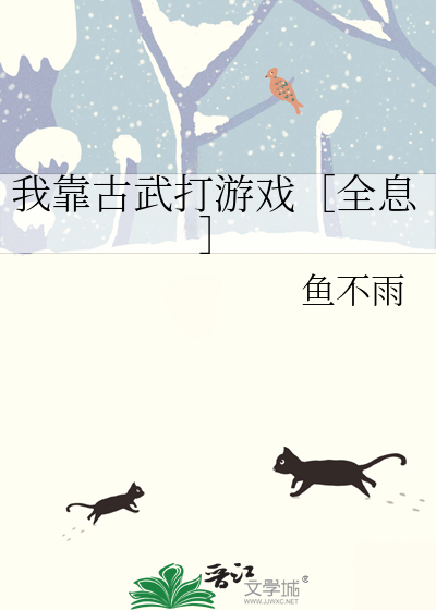 柳群玉