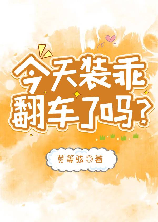 [崩铁]如何让星神说爱我