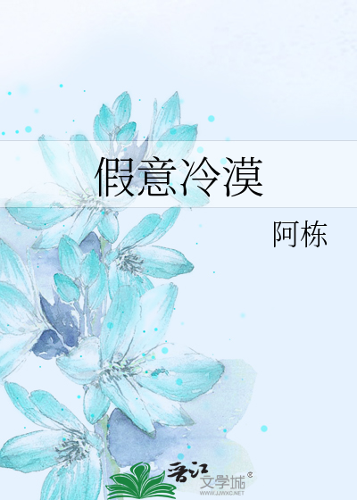 潮湿吻痕