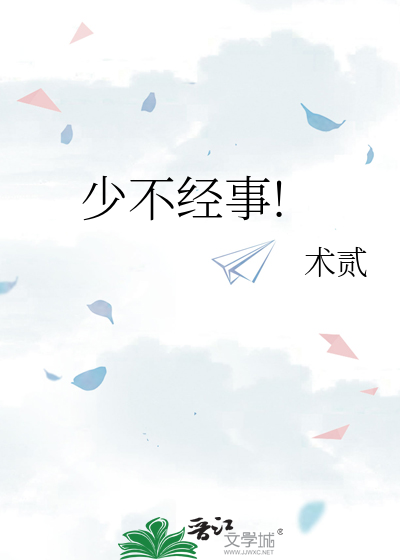 我，水母，被迫营业后拯救世界了