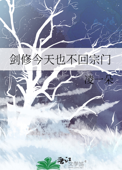 恶循环
