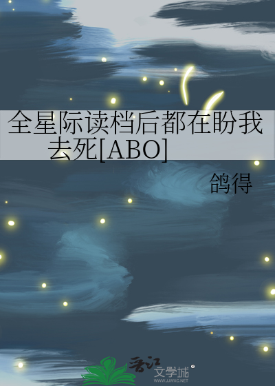 表白失败后师尊他超爱