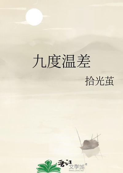 凤翥