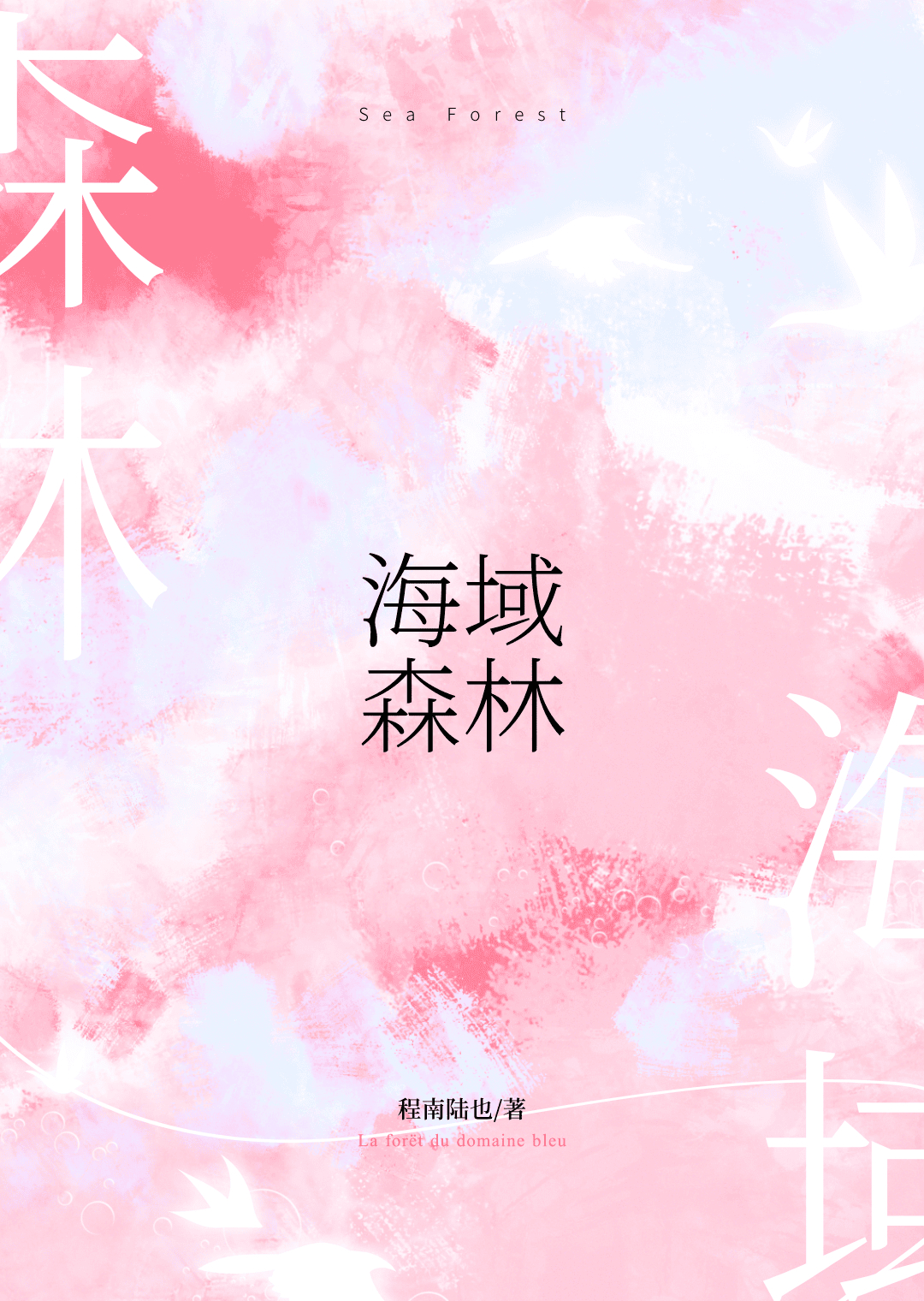 三个哪吒一台戏！[封神]