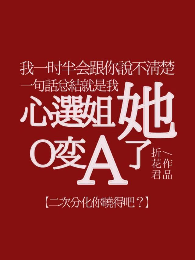 被楼下帅哥冷脸敲门后