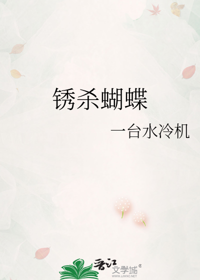 （武侠单女主）燕云十六歌