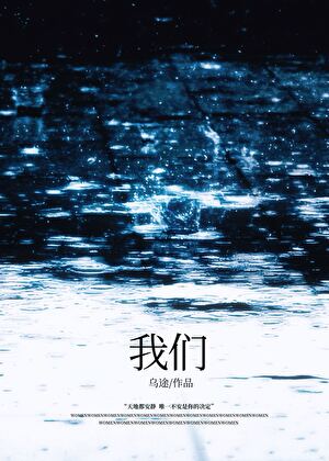 小猫咪变成人类幼崽后