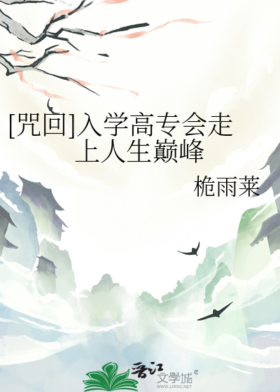 寻咖罗曼史