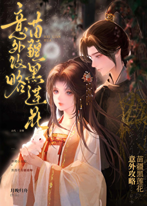 我与兄长同朝为官