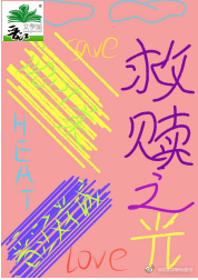 风流神女撬小道