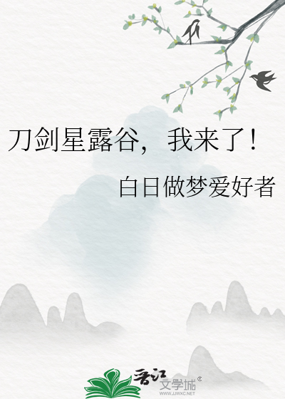 炮灰觉醒后攻火葬场了