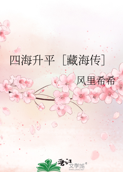 汪洋的月光