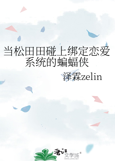 禁庭春色