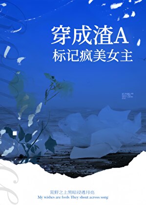 嫂嫂开门，我是松松[水浒]