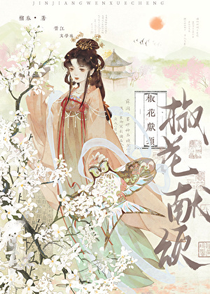 降谷零的人生补丁黏合进行时