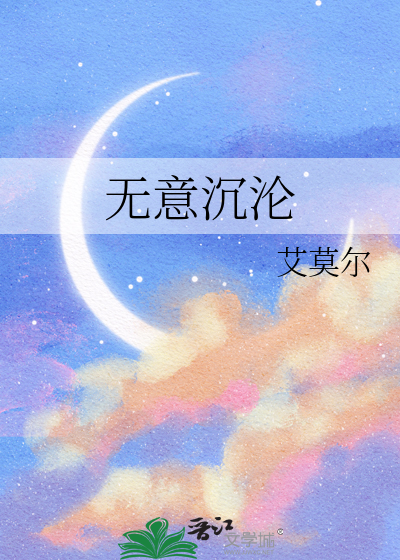 返利系统但柯学