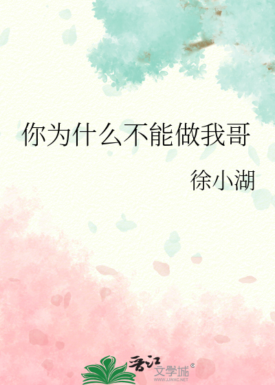 谁说黑红不是红[名柯+群穿]