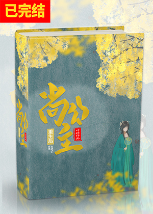 失忆后还是爱上美强惨