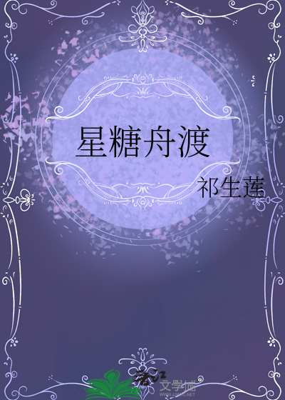 漂亮小财迷被迫万人迷