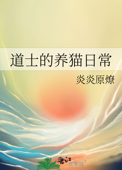 快穿：宿主拒绝跌落神坛