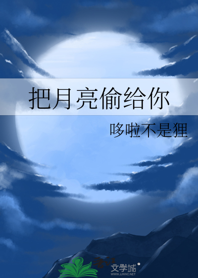 松田捡到呆萌吸血鬼