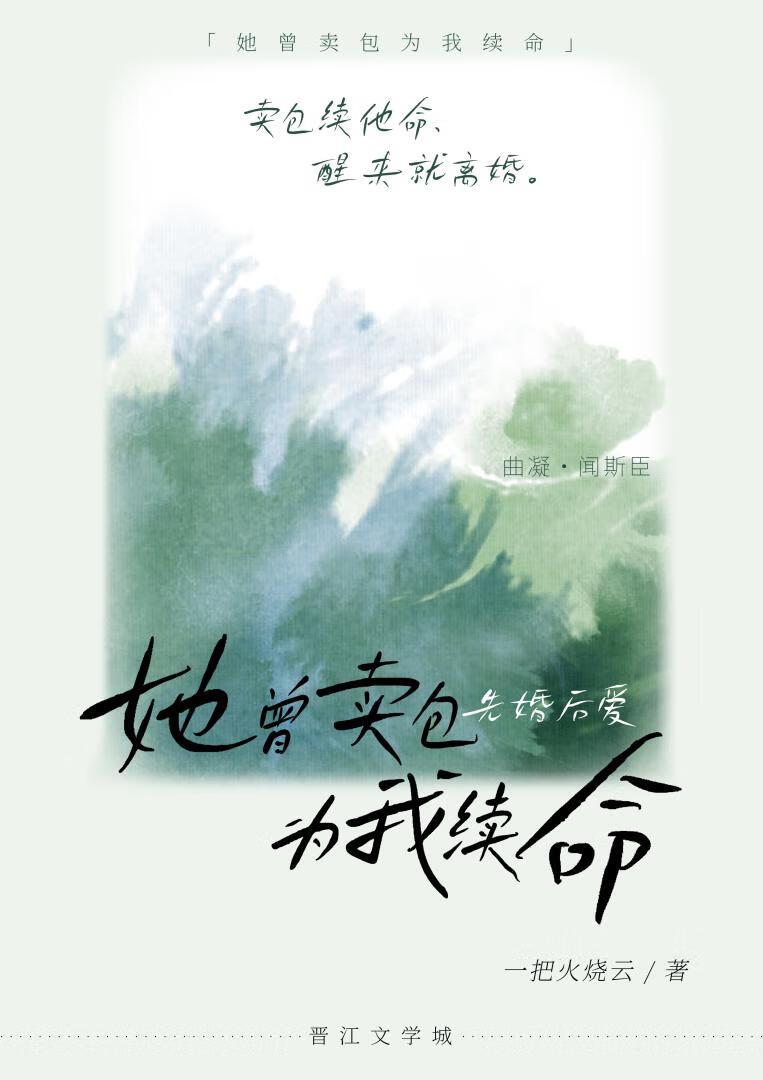 身在废土，农场万亩