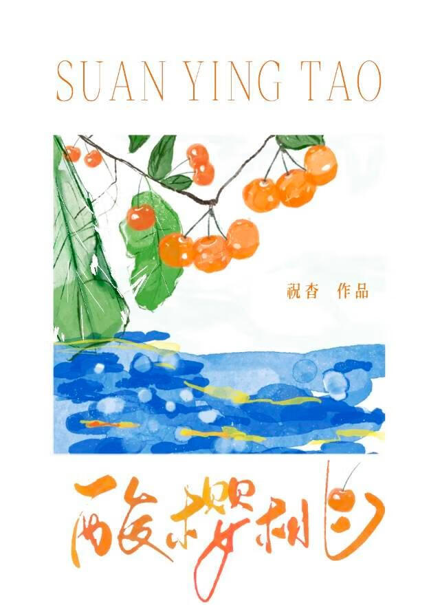 在尸魂界教书的日子