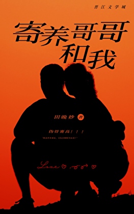 一条鱼