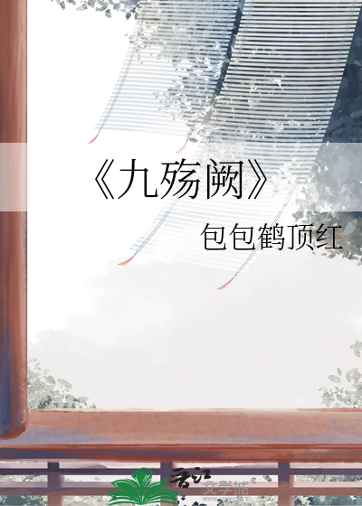 笨蛋美人宫斗后躺赢了