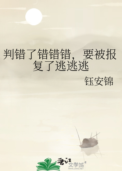 女官与匪