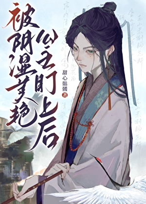 凤凰恋爱法则